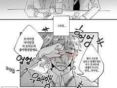[승화] 취중고백