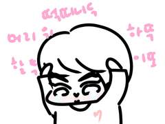 200818 석지니 낙서