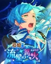 추억＊유성의 화톳불