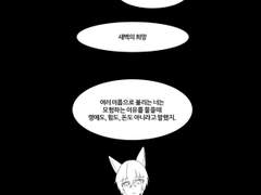 노을빛 너머로 가라앉은 너를 그리며