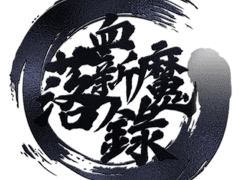 어떤 이야기는,