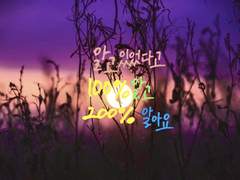 [글씨] 쿠로오 테츠로