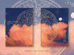 82. 구르믈 가리운 달