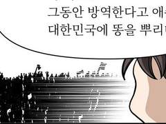 인간의 이성