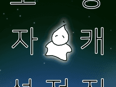 자캐 설정-피에트릭 가문에 대하여