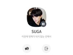 SUGA
