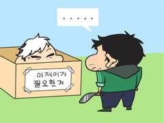 파크라이4 백업