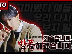 파란 왕관 민윤기