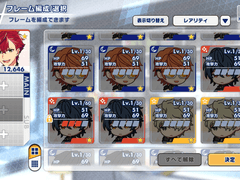 프레임의 공격력 증가 효과의 효율 스크린샷