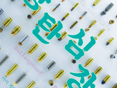 [MCR/lyrics] Danger Days - Bulletproof Heart