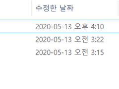[스타듀 밸리] 커스텀 NPC 추가 파일