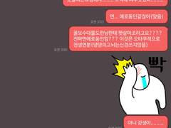 속궁합 타로도 봄...