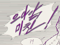 친구랑 제5인격 하는 만화