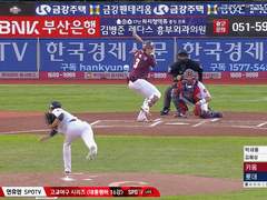 08.20(목) 18:30KBO 두산 vs 롯데 (라인업 분석 예정)