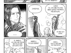 불사조기사단 만화