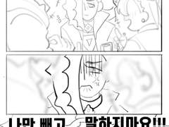 마리와 금랑과 두송