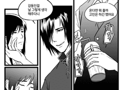 [베인밀레]카페봉봉