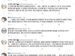긴하시 개인봇 대화 백업 15