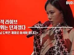 사장님 도박은 재미로 하셔야 합니다