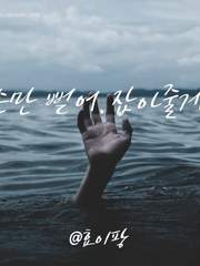 끄적끄적 조각글 모음