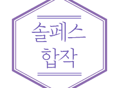 TIME : 2020 1st Vernon RPS Collaboration