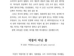 랜덤 타입 샘플