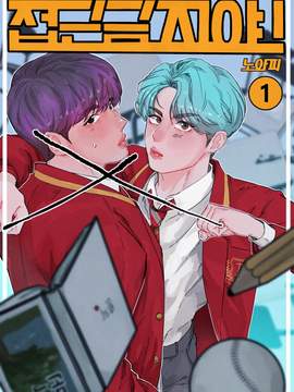 노아피 연성 모음집