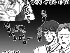 분투 드림 그림모음(휴드림 중)