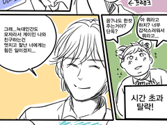 [시리무/친세대] %%%