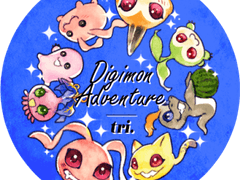 디지몬 어드벤처 tri.