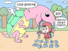 남의 회사 망하는 이야기가 흥미진진한 책