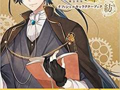 문호와 알케미스트 출판물 정리 (1)