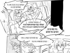 [재프레오] 크라우스의 플래시백