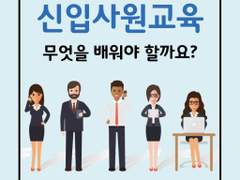 코로나 방역보조 2일 근무 후기