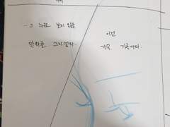 우정레터 2020.08.21