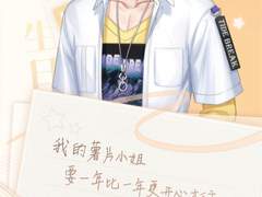 유저 3번째 생일 축하 - 주기락