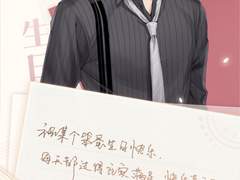 유저 3번째 생일 축하 - 이택언