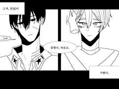 칭찬과, 또한...