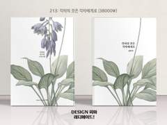 213 각자의 것은 각자에게로