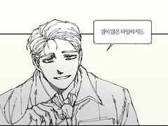 포기해야하는 사람