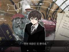 듀크 W. 미드베인 Basic