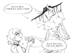 레이케르