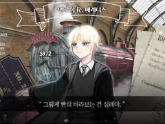 엘로이 R. 메레디스