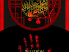 [inSANe] 동양풍 매크로, 광기카드, 맵 시트, 핸드아웃 틀