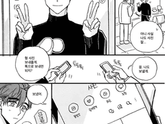 규혁도윤 / 서로 사진 찍어줌