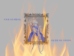 죽기 좋은 날이지?