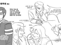 신화조 고등학생 au