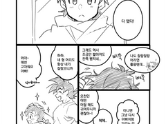 [트랭천] 교류전 배포지