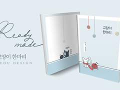 009 고양이 한마리