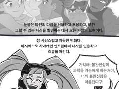 쉬라 : 프린세스 오브 파워